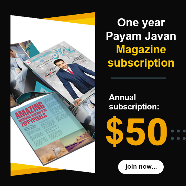 One year Payam Javan Magazine subscription
