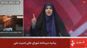 ویدئوی لحظه حمله به صدا و سیما