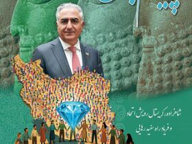شماره ۱۹۲ مجله پیام جوان