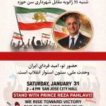 فراخوان تجمع در سن‌خوزه؛ میثاق با جان‌فشانان راه آزادی