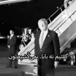 ویدئویی از ترامپ در رابطه با درخواست جمهوری اسلامی از وی: لطفا ما را نکشید